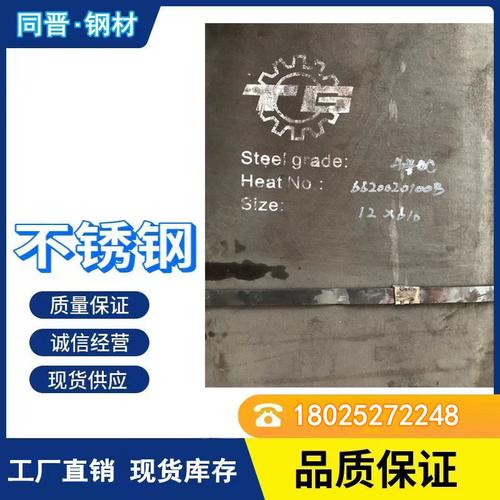 直供強度好刃具鋼440c不銹鋼板 440c鋼板加工精料拋光 零售切割