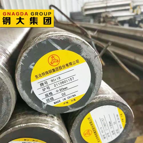 現(xiàn)貨9cr18不銹鋼圓鋼 刃具鋼棒材 鍛圓光料規(guī)格齊全 提供原廠質(zhì)保