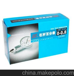 正品直銷批發百分表千分表杠桿百分表成都川牌量具刃具儀表
