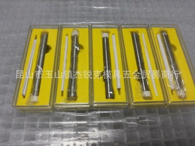 【大量庫(kù)存批發(fā)分中棒 日本原裝 陶瓷分中棒 量大從優(yōu)】?jī)r(jià)格,廠家,圖片,其他切削刀具,昆山市玉山鎮(zhèn)杰銳克模具五金貿(mào)易商行-馬可波羅網(wǎng)
