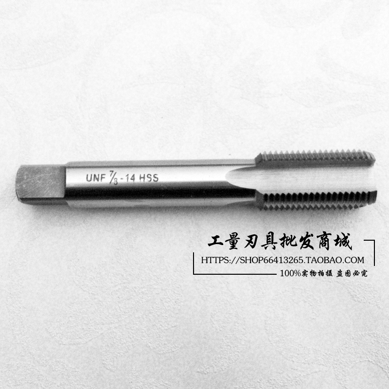 美標(biāo)絲錐10-24UNC 10-48 10-28UNS 10-32UNF 10-36UNS 10-40UNS