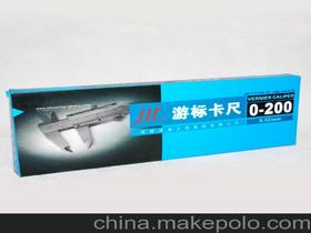 帶把的游標(biāo)卡尺價(jià)格 帶把的游標(biāo)卡尺批發(fā) 帶把的游標(biāo)卡尺廠家
