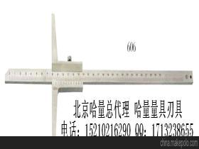 刃具量尺價格 刃具量尺批發 刃具量尺廠家