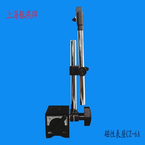 東莞市棱輝工具刃具經營部