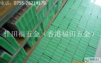 美國卡特刀片APMT1135PDER KM15[批發]_刀具、夾具