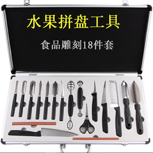 愉家刀具