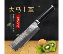 產品庫