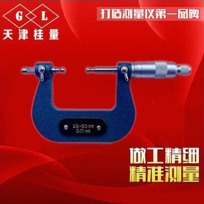 千分尺-天津千分尺廠家-齒輪千分尺供應商-天津桂量千分尺批發-歡迎來電咨詢圖片-天津桂量量具刃具有限公司 -