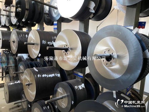 hss dm5高速鋼圓鋸片銑刀切割不銹鋼管機(jī)鋸片250