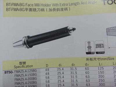 【BT-FMA-BG平面銑刀柄(加長斜度柄)廠家優質產品 質量保證】價格,廠家,圖片,刀具配件,昆山市巴城鎮鼎立豐數控五金刀具商行-