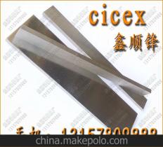 高速鋼刃具供應商,價格,高速鋼刃具批發市場 