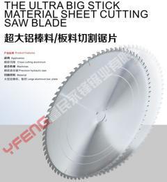 硬質(zhì)合金刀具報(bào)價(jià)_硬質(zhì)合金刀具供應(yīng)_硬質(zhì)合金刀具廠商批發(fā)-商務(wù)聯(lián)盟產(chǎn)品頻道