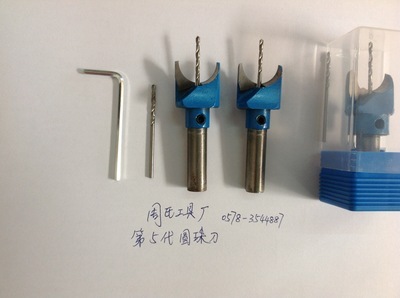 刀具-加工中心用刀具采購平臺(tái)求購產(chǎn)品詳情