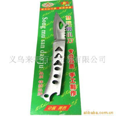 卡刀(鋼刀)義烏小商品批發刀具居家用品
