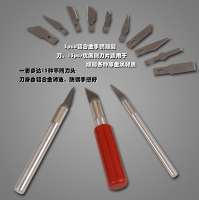 賽拓(SANTO) 16件套雕刻刀_其它工具批發(fā)