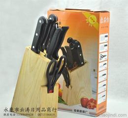 供應(yīng)木座8件套禮品刀具 實(shí)木座款批發(fā) 供應(yīng)木座8件套禮品刀具 實(shí)木座款價(jià)格 供應(yīng)木座8件套禮品刀具 實(shí)木座款圖片