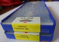 株洲數(shù)控刀片切槽刀片ZTGD0404-MG-Y[批發(fā)]_刀具、夾具_(dá)世界工廠網(wǎng)中國(guó)產(chǎn)品信息庫(kù)