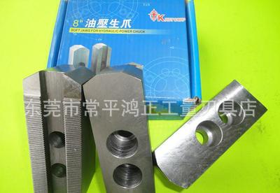 【批發CNC油壓生爪 油壓軟爪三爪6寸8寸12】價格_廠家_圖片 -