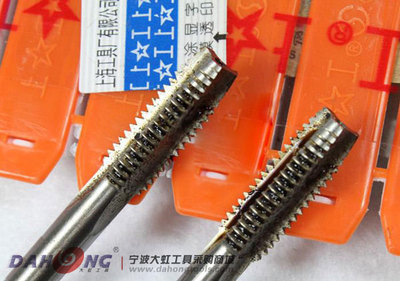 供應供應上工M1.4*0.3 H2機用絲錐批發零售 - 供應上工M1.4*0.3 H2機用絲錐批發零售盡在中國刀具商務網 CUT35.COM