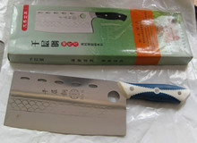 臨沂刀具_臨沂刀具批發_臨沂刀具供應_阿里巴巴