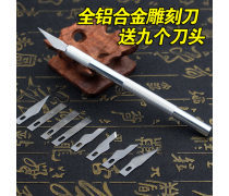 模型刀具企業黃頁