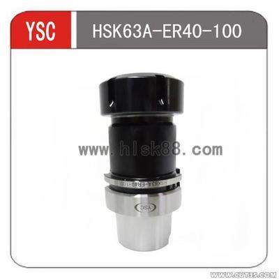 HSK數控刀柄優勢總批發,深圳HSK刀柄誠信商家熱銷,庫存現貨 - 進口臺灣數控刀柄盡在中國刀具商務網 CUT35.COM