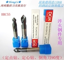 【倒角銑刀】最新最全倒角銑刀 產品參考信息