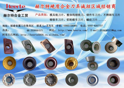 銑刀-2刃鋁用銑刀采購平臺求購產品詳情