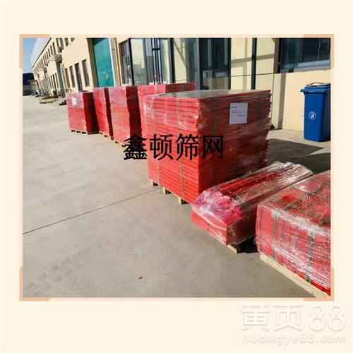 【內(nèi)蒙古包頭六槽防掛毛篩板實體廠現(xiàn)貨定做】- 