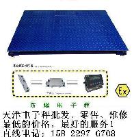 20噸地磅秤價格 型號 圖片