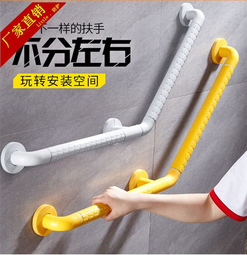 殘疾人扶手生產 無障礙安全馬桶扶手
