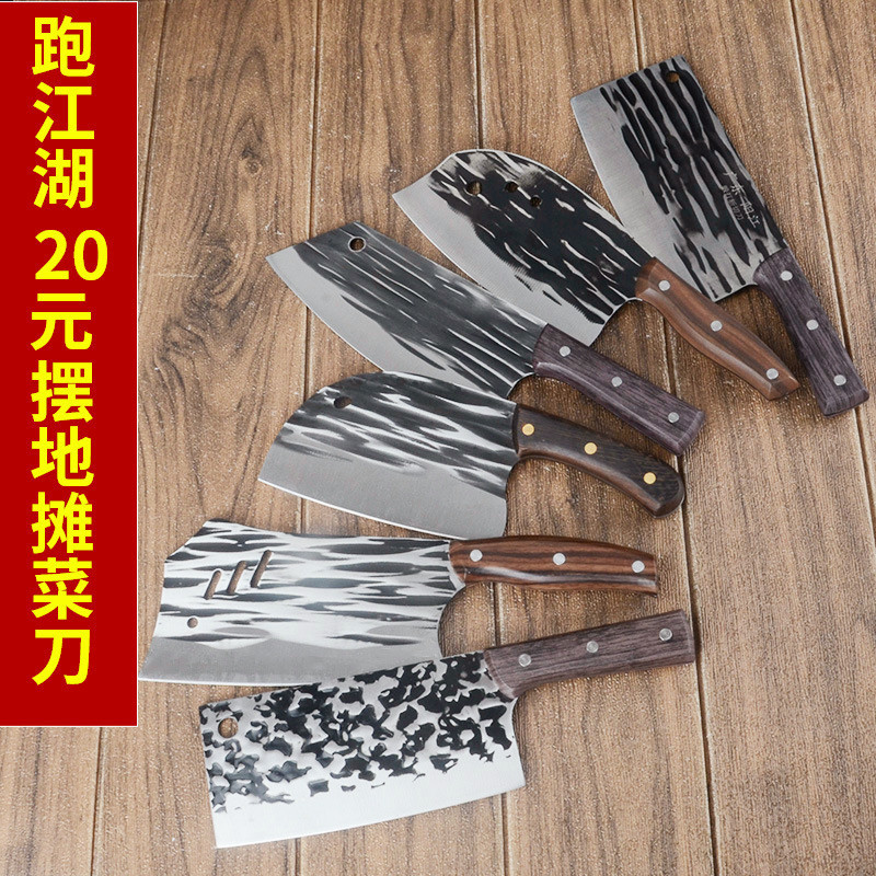 廣東陽江菜刀跑江湖炮彈鋼刀鍛打斬切刀地攤款砍骨刀廚房刀具批發