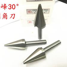 宏峰直柄倒角刀_宏峰直柄倒角刀 廠家直銷 30° 三刃 