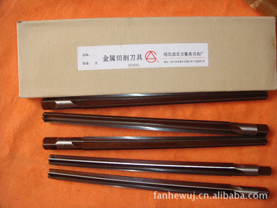 哈爾濱北刃量具刃具廠 加長1:50錐度鉸刀直徑12正品批發