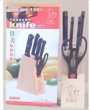 【出口德國刀具】最新最全出口德國刀具 產(chǎn)品參考信息
