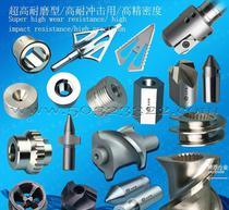 【電氣非標(biāo)沖壓件】電氣非標(biāo)沖壓件價格_電氣非標(biāo)沖壓件批發(fā)_電氣非標(biāo)沖壓件廠家 -