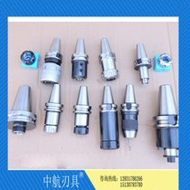 【批發(fā)總代理品牌直銷韓國大因增速刀柄BT40-DHE20-14】價格_廠家_圖片 -